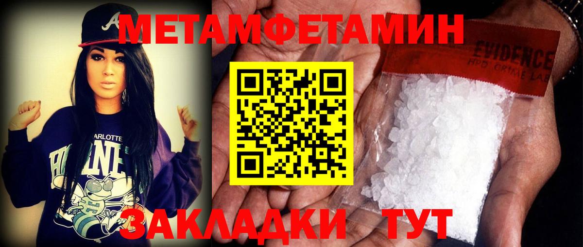 АМФ  Вход с VPN  Брянск  Amphetamine Premium 