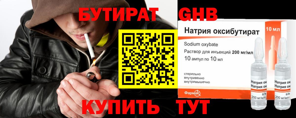 Cocaine  Cocaine  Брянск  Меф МЯУ МЯУ кристаллы  Каннабис  ГАШ  Вход с VPN 