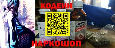 мефедрон мука Ангарск