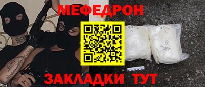 гашишное масло Анжеро-Судженск