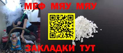 шишки Анапа