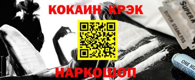 гашишное масло Анжеро-Судженск
