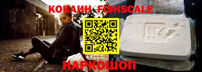 мефедрон мука Ангарск
