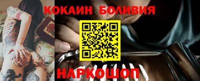 мефедрон мука Ангарск