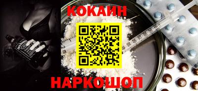 гашишное масло Анжеро-Судженск