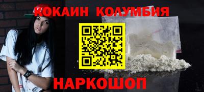 гашишное масло Анжеро-Судженск