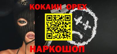 шишки Анапа
