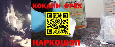 мефедрон мука Ангарск