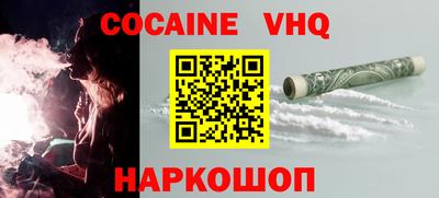 шишки Анапа
