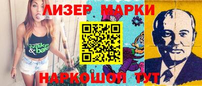 мефедрон мука Ангарск