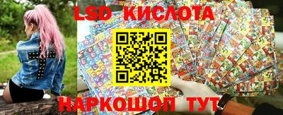 шишки Анапа