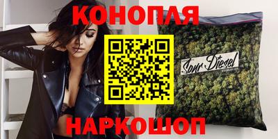 гашишное масло Анжеро-Судженск