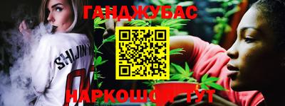 мефедрон мука Ангарск