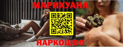 шишки Анапа