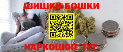 мяу мяу кристалл Янаул