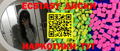 шишки Анапа