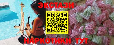 бутират Ярославль