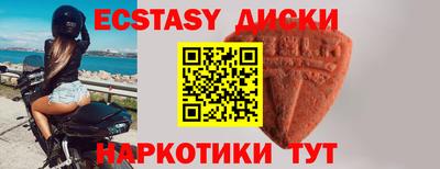 мефедрон мука Ангарск