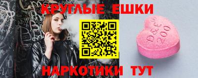 мефедрон мука Ангарск