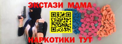 мефедрон мука Ангарск