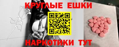 гашишное масло Анжеро-Судженск