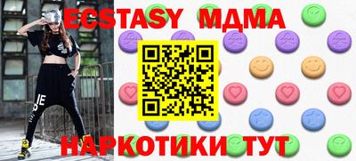 мефедрон мука Ангарск