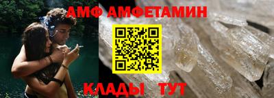 шишки Анапа