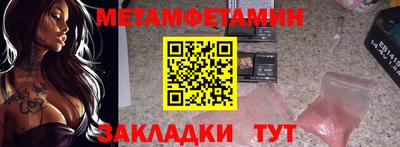 мефедрон мука Ангарск
