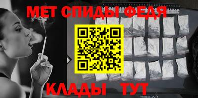 мефедрон мука Ангарск