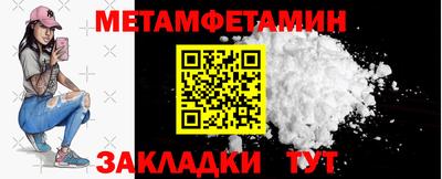 шишки Анапа