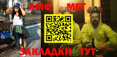 шишки Анапа
