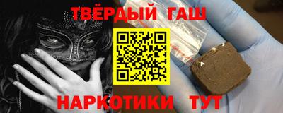 шишки Анапа