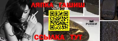 мефедрон мука Ангарск