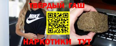 шишки Анапа
