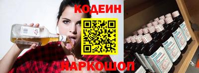 шишки Анапа