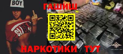 шишки Анапа
