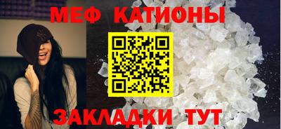 мефедрон мука Ангарск