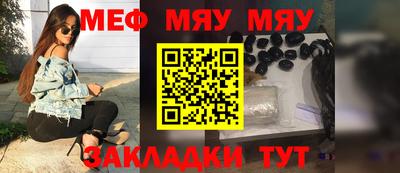 гашишное масло Анжеро-Судженск