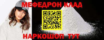 шишки Анапа