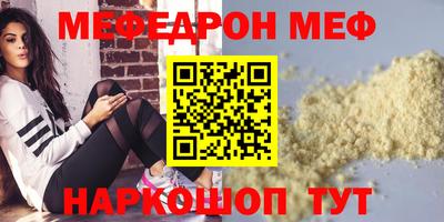 гашишное масло Анжеро-Судженск
