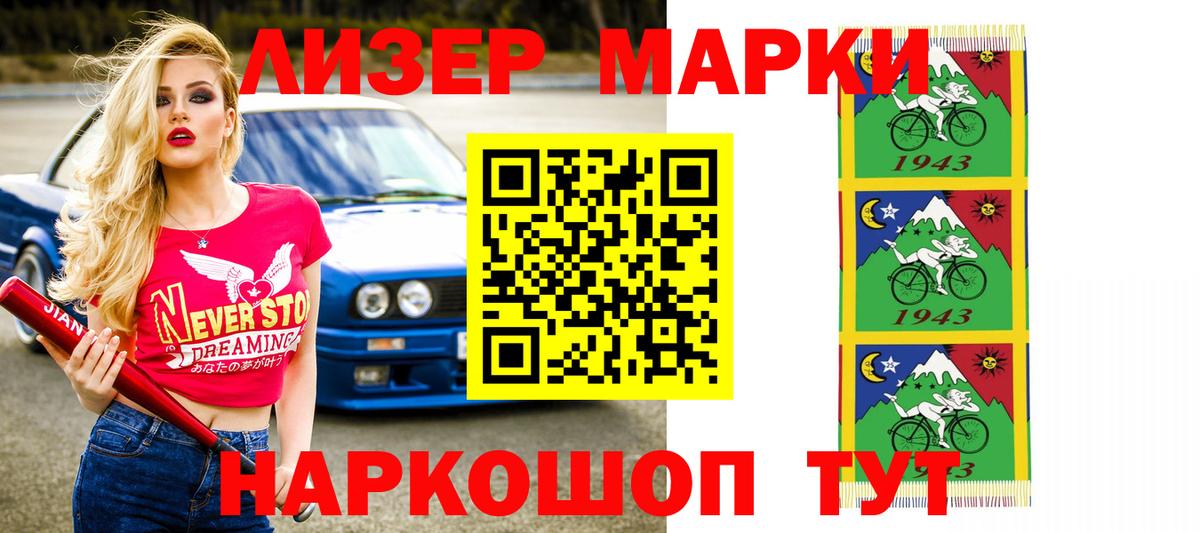 LSD-25 экстази кислота  Вход с VPN  ЛСД экстази  Брянск  ЛСД экстази кислота 