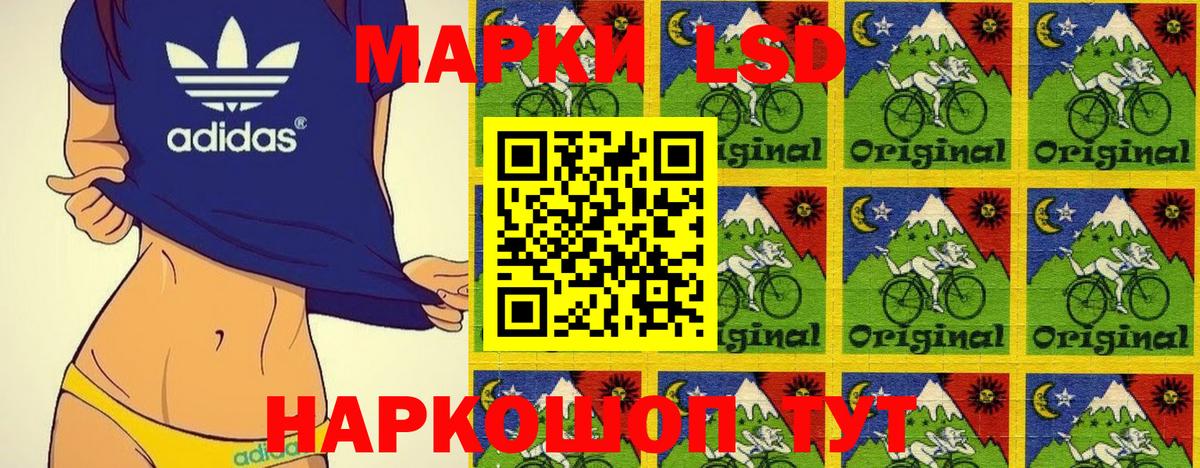 Наркотические марки 1,8мг  Вход с VPN  Наркотические марки 1,8мг  Брянск 