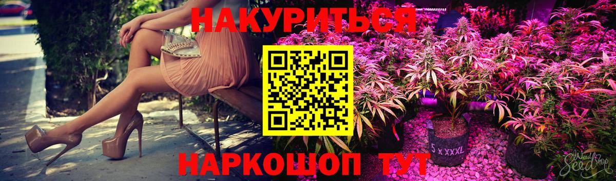 МАРИХУАНА марихуана Брянск